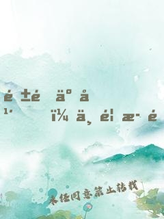 隱退五年，一首歌震驚了全世界